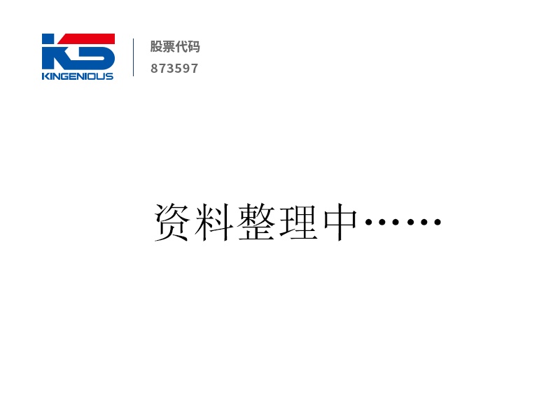 12寸半導體槽式清洗機